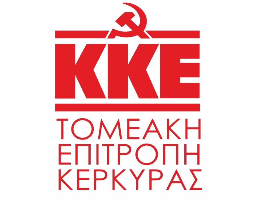 Απαράδεκτη η καταδικαστική δικαστική απόφαση κατά των μελών του ΔΣ της ΕΛΜΕ Κέρκυρας